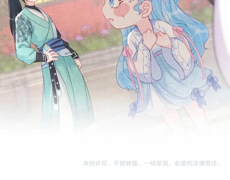 第35话 宠女老爹在线被打击108