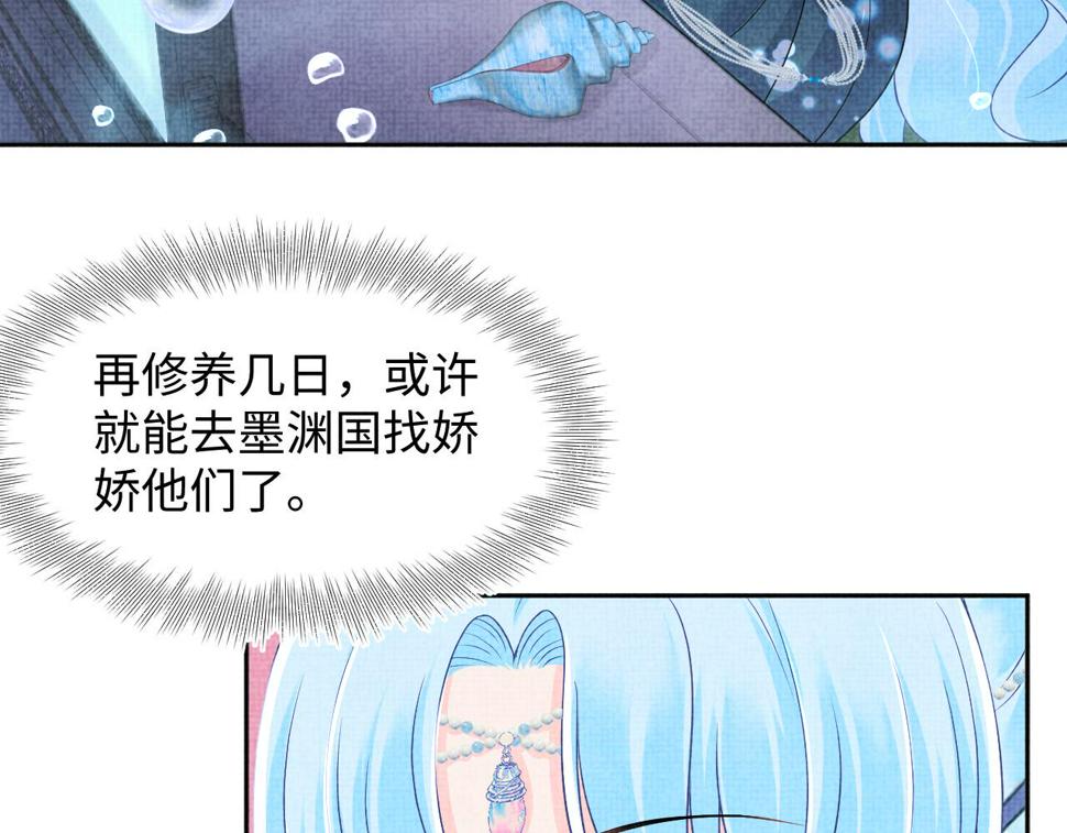 第163话 紫月的袭击8
