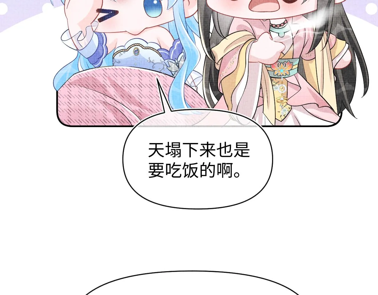 第179话 谋划铲除王家42