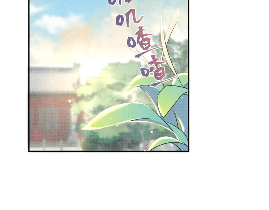 第11话 全员宠爱小公主！39