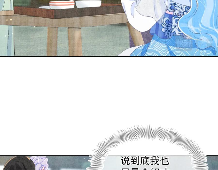 第10话 攻略进度100%52