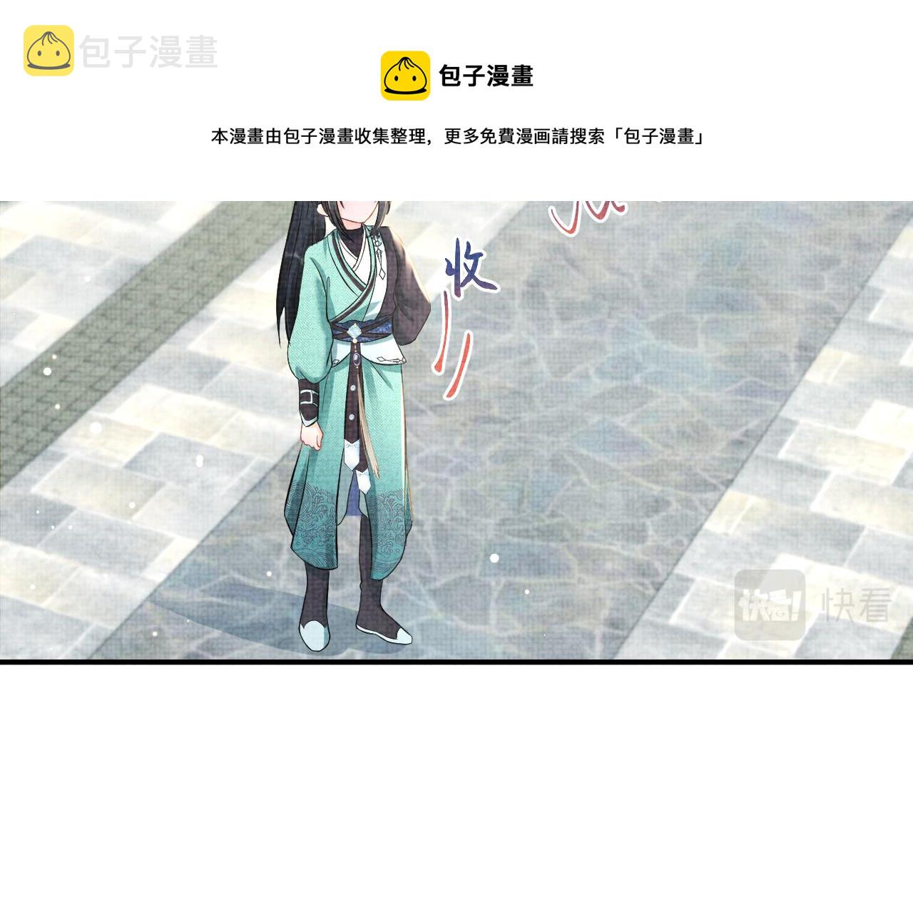第25话 向天下介绍我的女儿！68