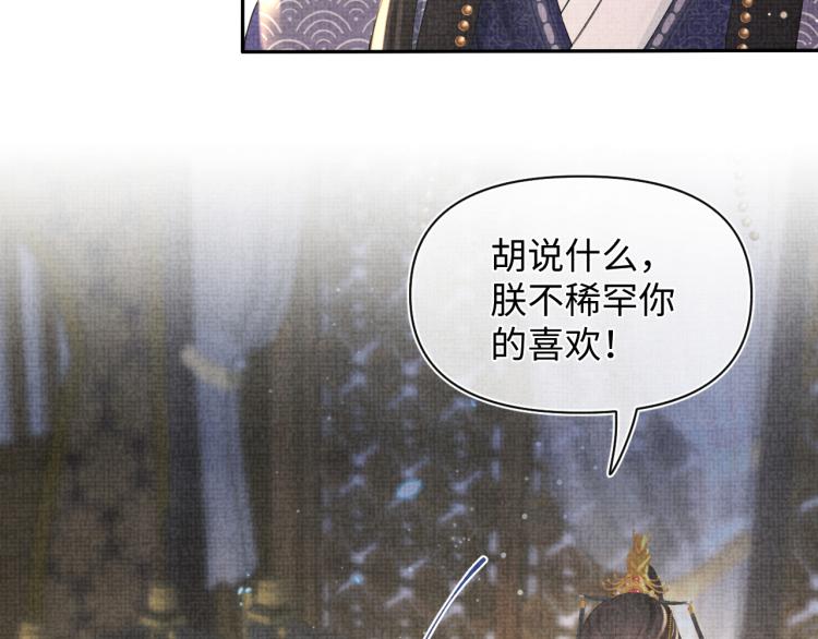 第15话 偏心老爹的双标现场12