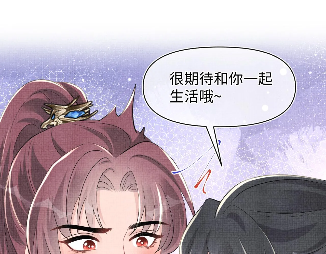 第181话 拒绝亲亲？21
