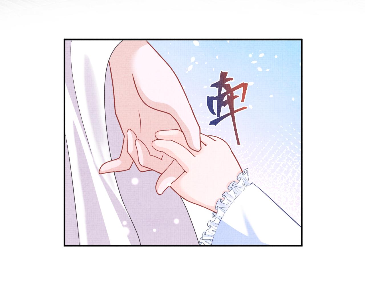 第61话 娇娇的睡前故事75