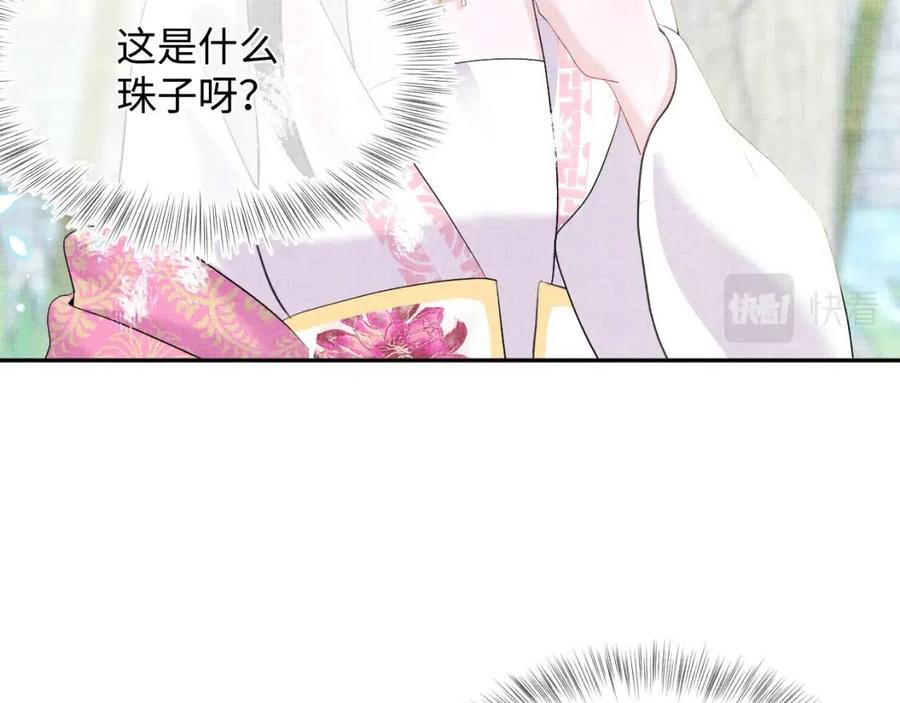 第34话 任性老爹，在线吃醋89