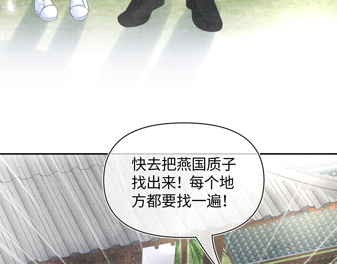 第69话 娇娇逃课ing83