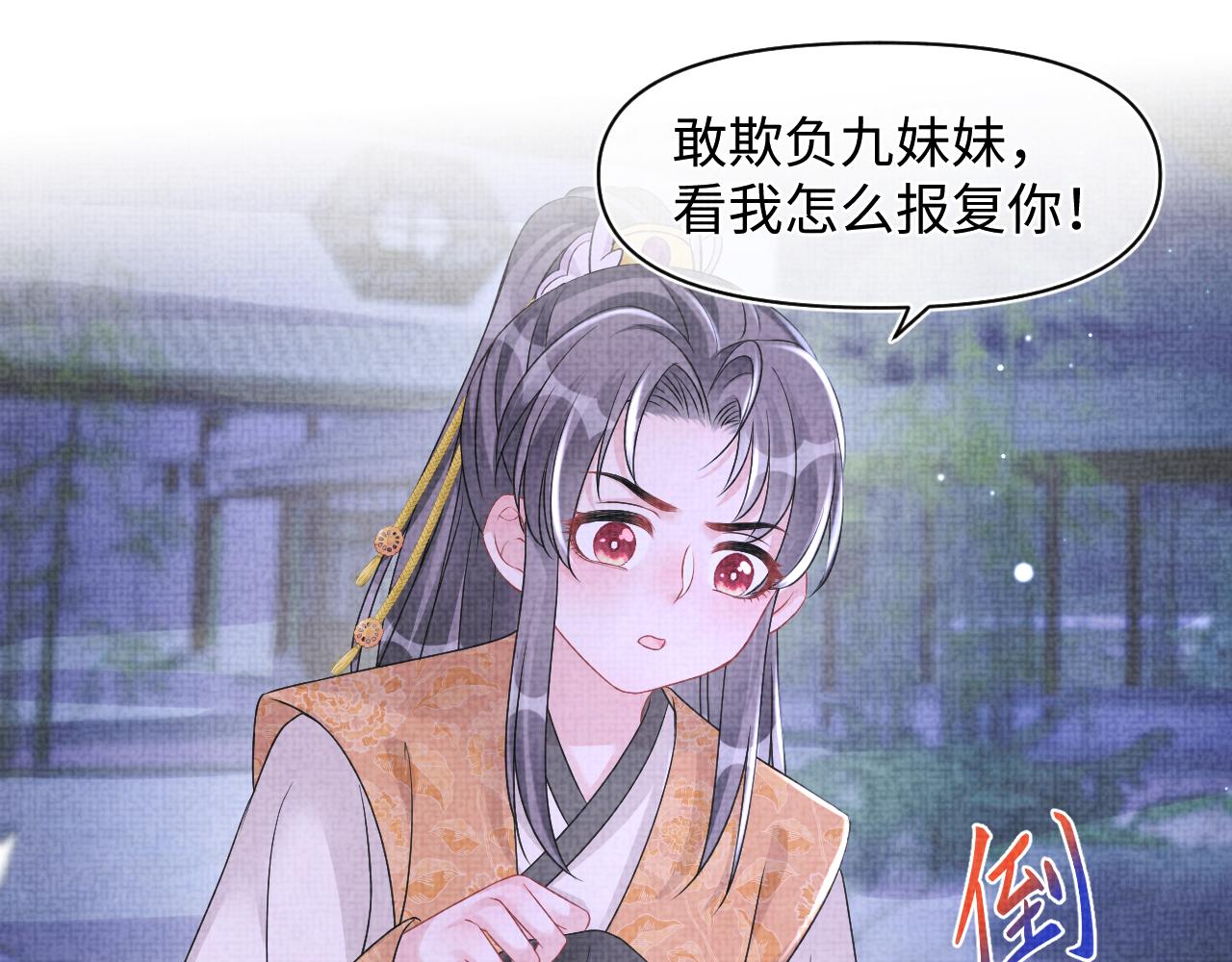 第110话真凶落网64