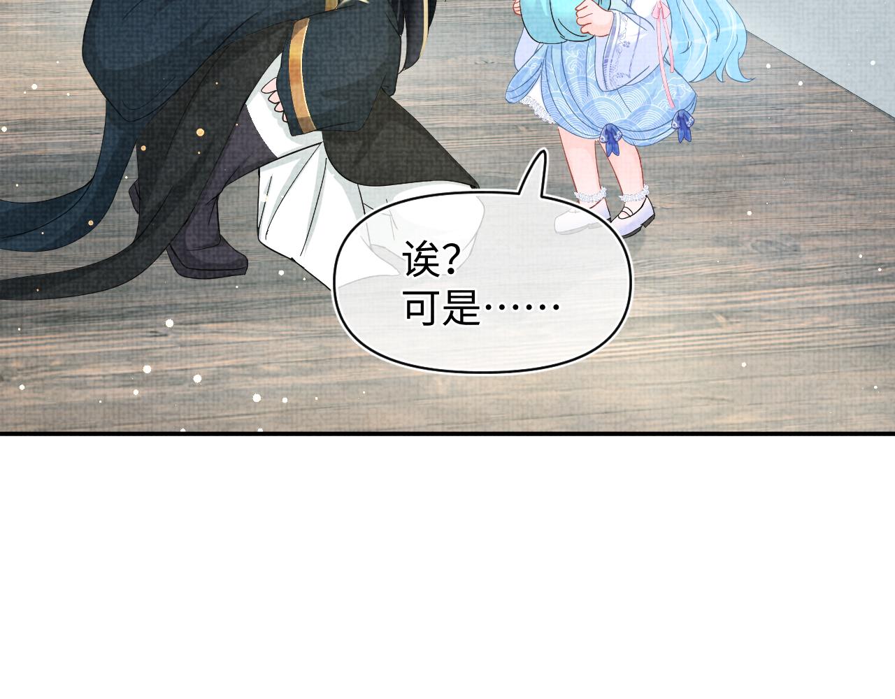 第49话 漂亮哥哥吃醋啦？63
