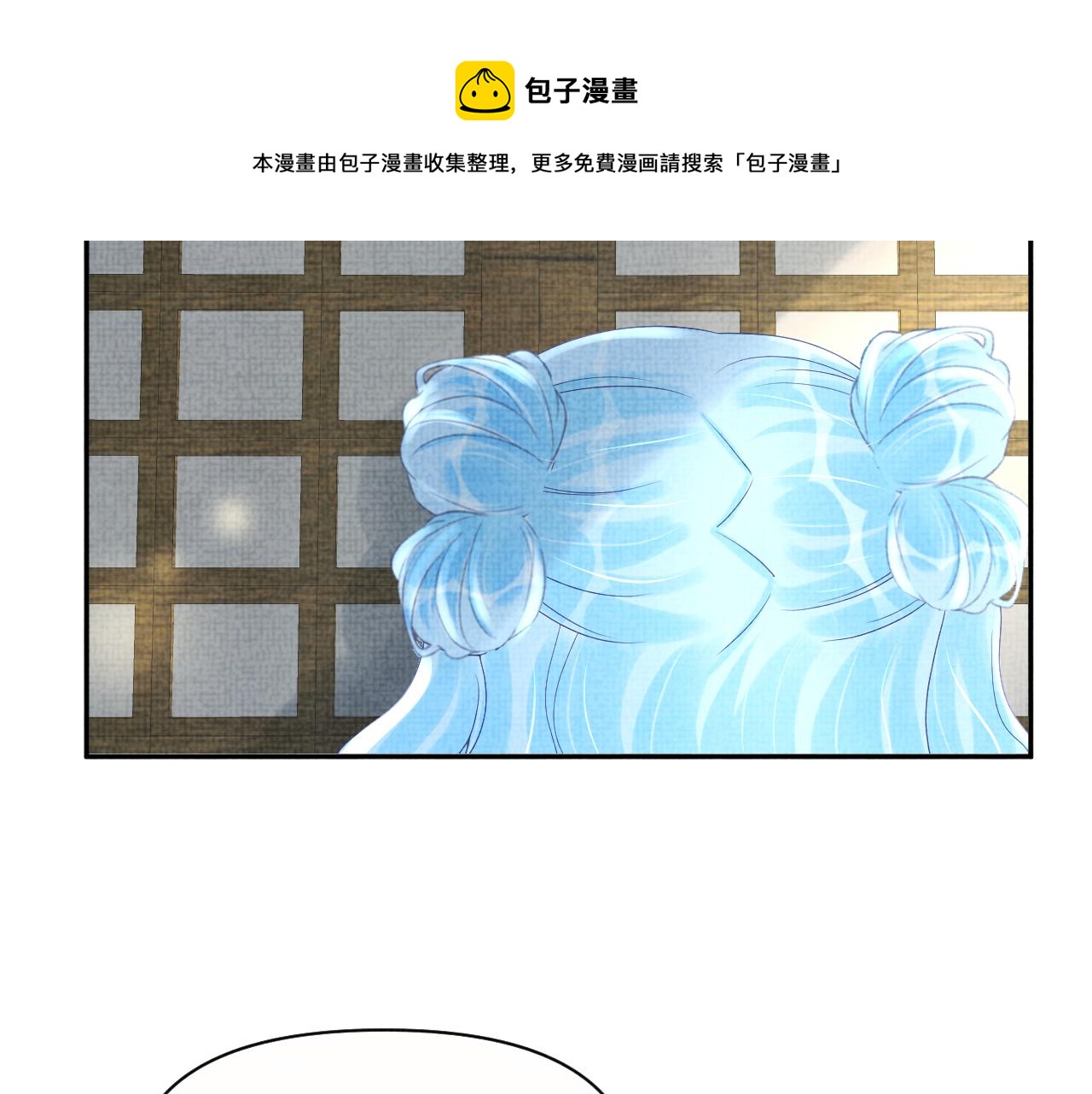 第66话 情感小助手上线60