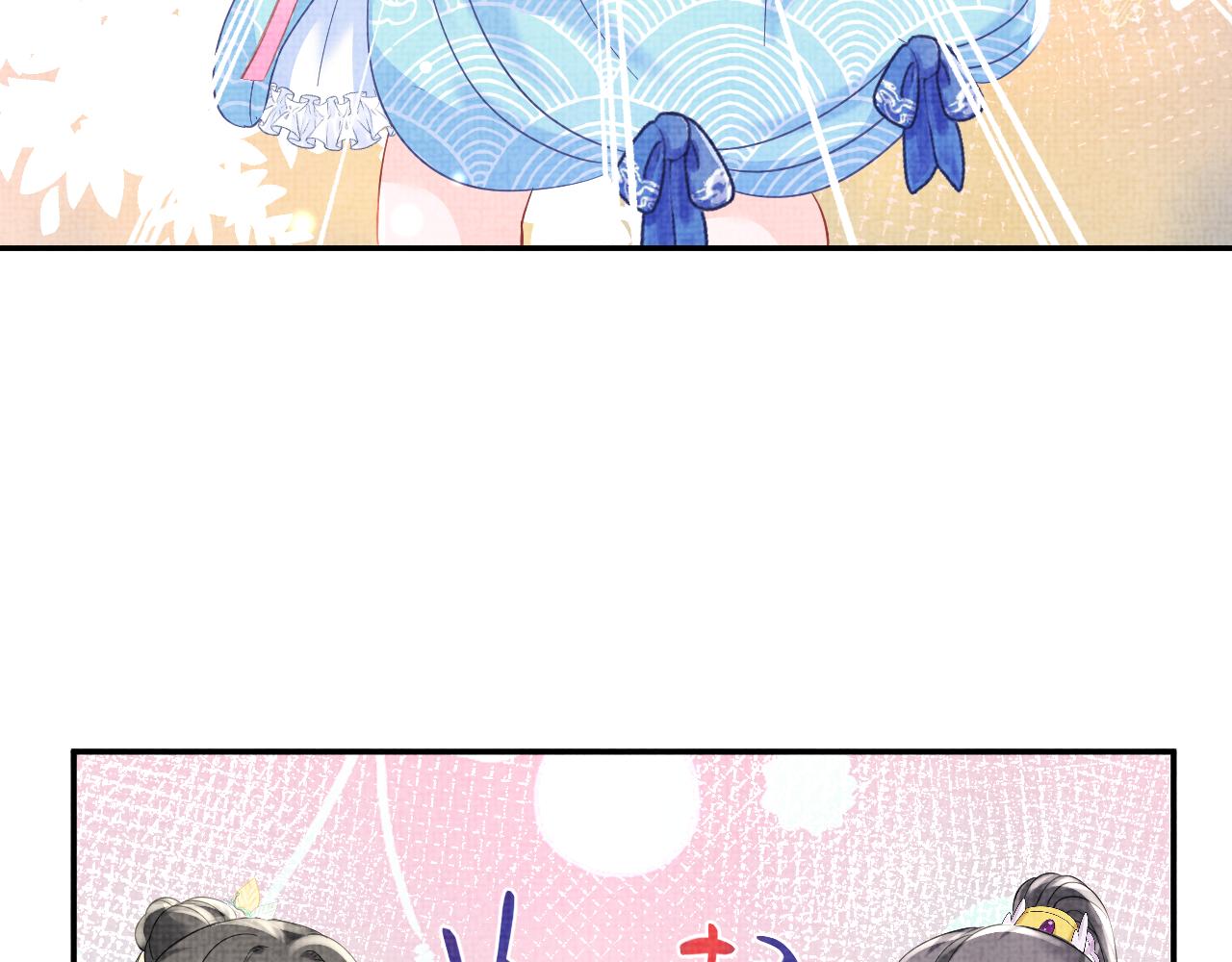 第53话 受宠小鲛人95
