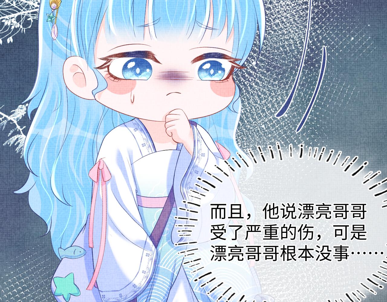 第82话 兄弟相争45