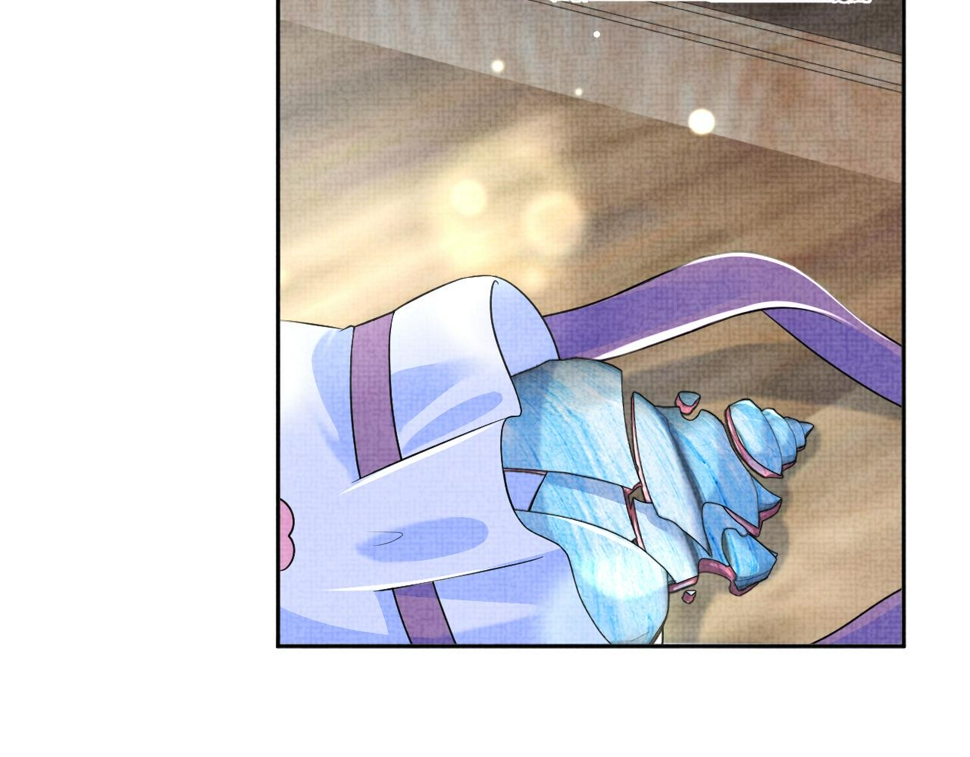 第163话 紫月的袭击20