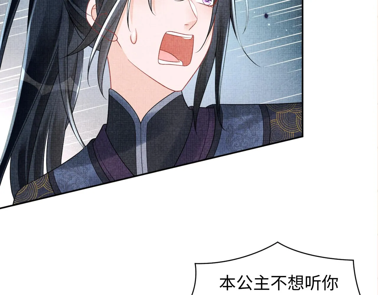第172话 燕京国之行113