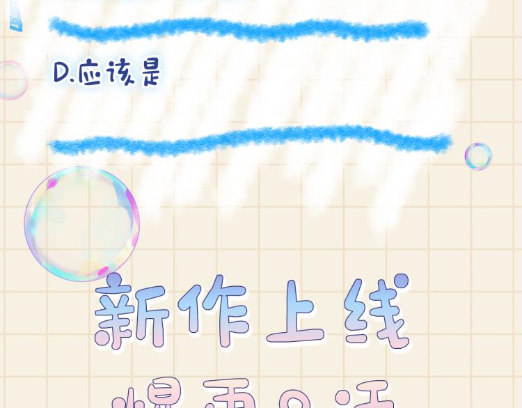 第3话 再遇“前世仇敌”124