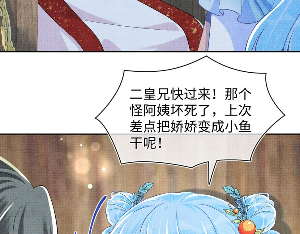 第163话 紫月的袭击51