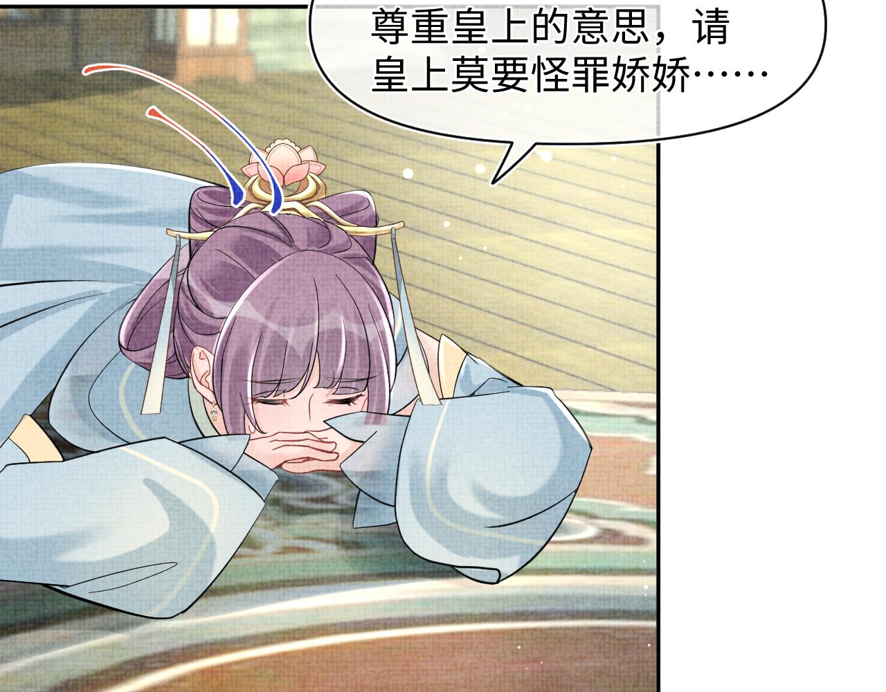 第99话古灵精怪小公举65