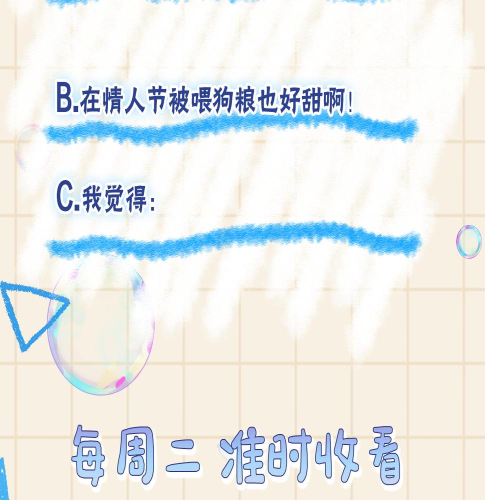 第160话 父母的误会解除105