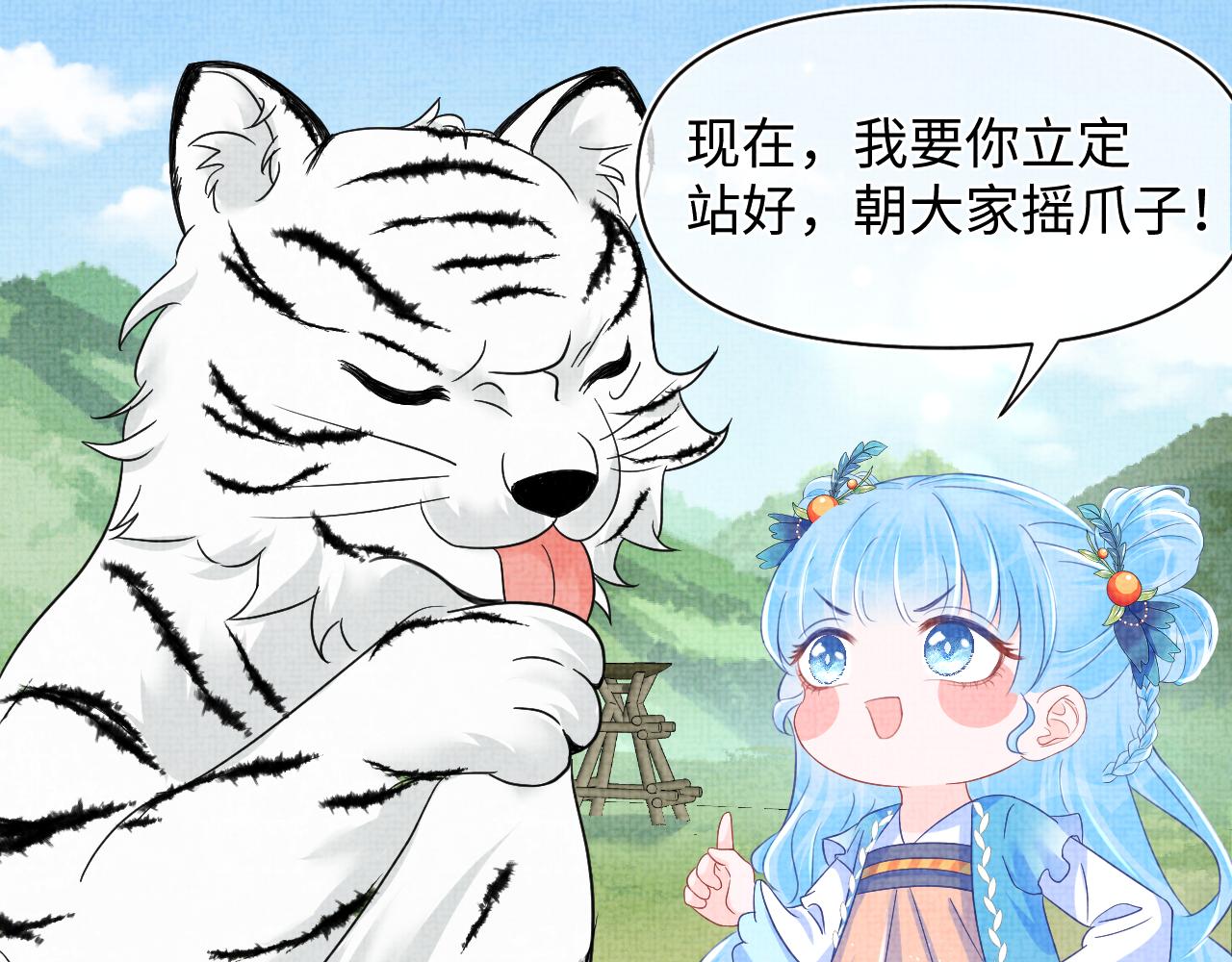 第128话 各国比试大会70