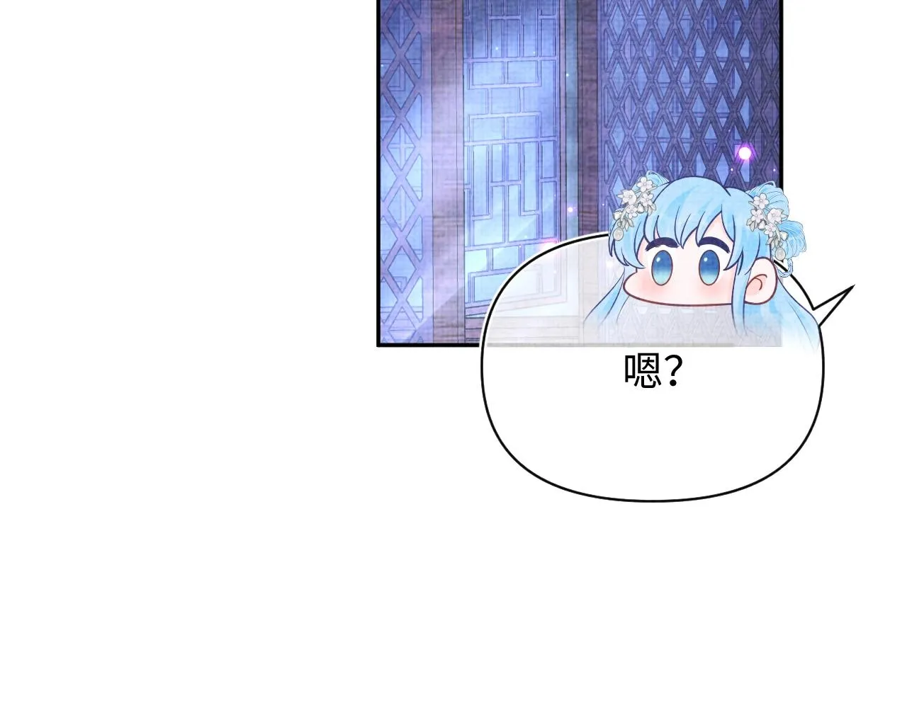 第181话 拒绝亲亲？49