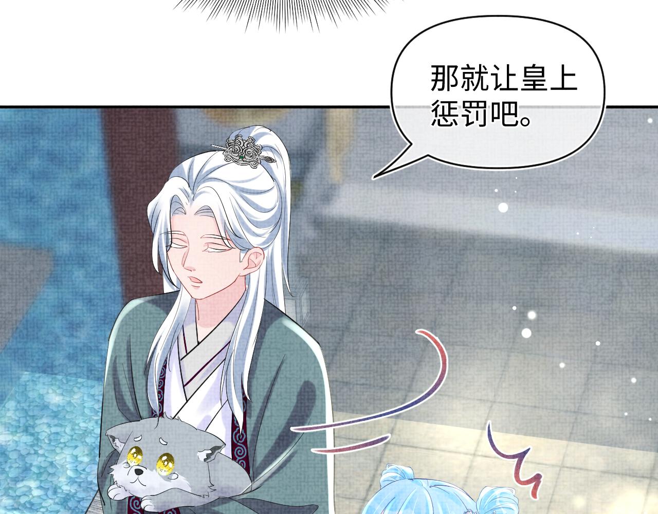 第90话 可怕的太傅82