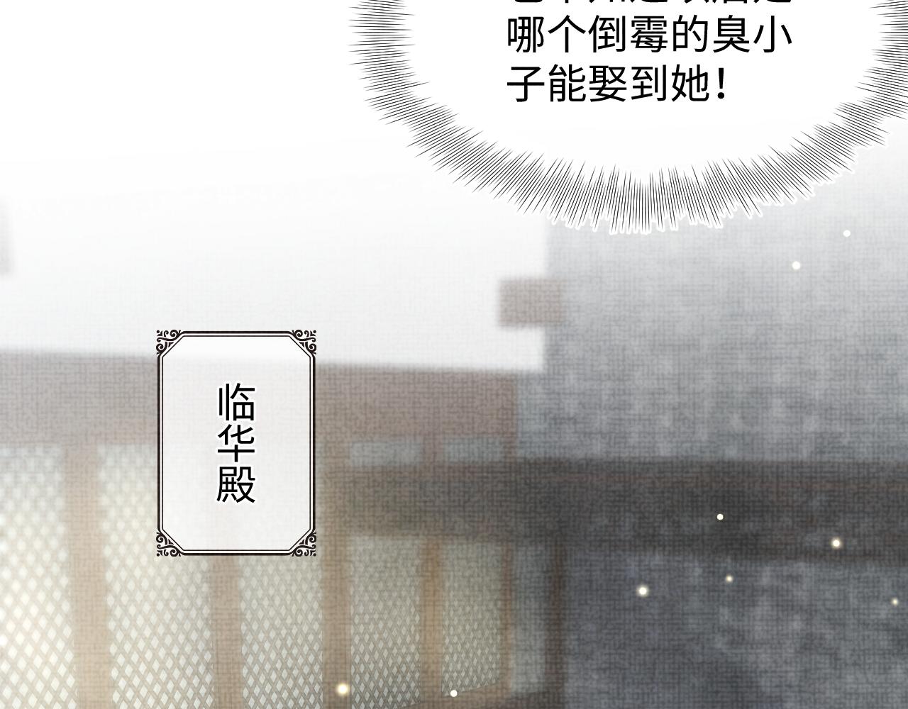 第49话 漂亮哥哥吃醋啦？47