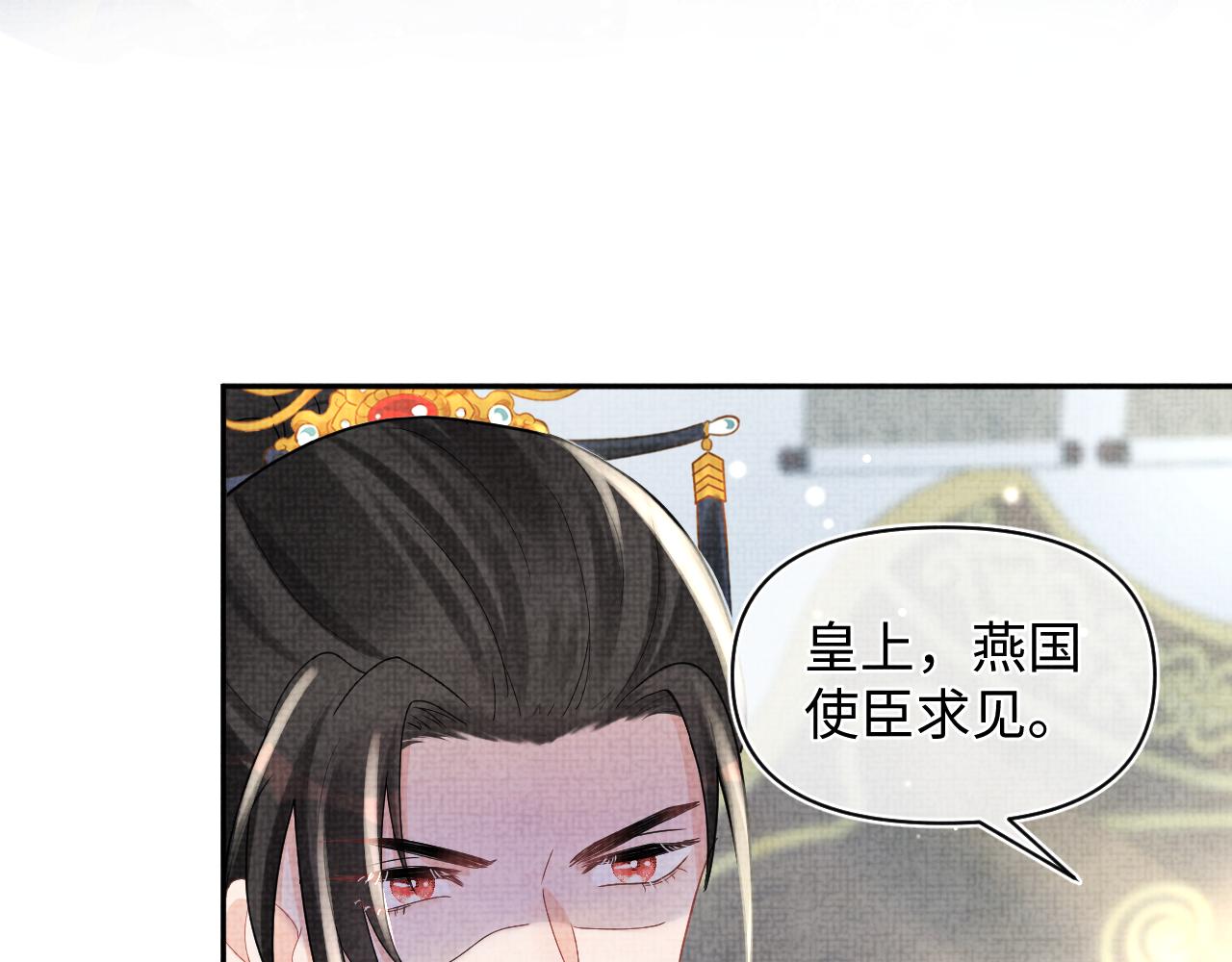 第60话 爹爹的“黑历史”55