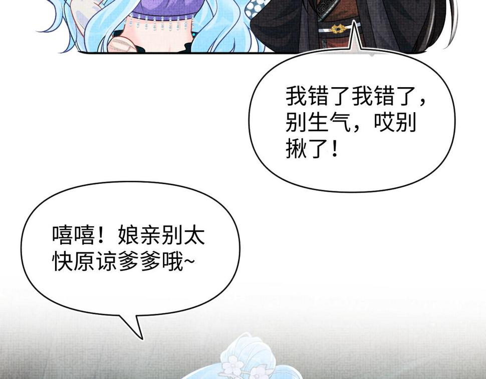 169 燕惊澜的思念84