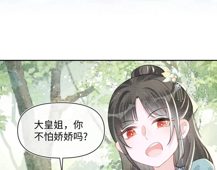第43话 终于得救了！10