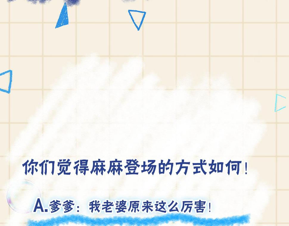 第164话 鲛人女皇终于登场121