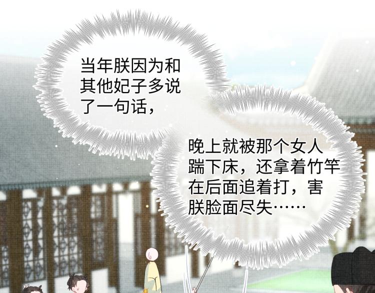 第12话 爹爹发飙了？！62