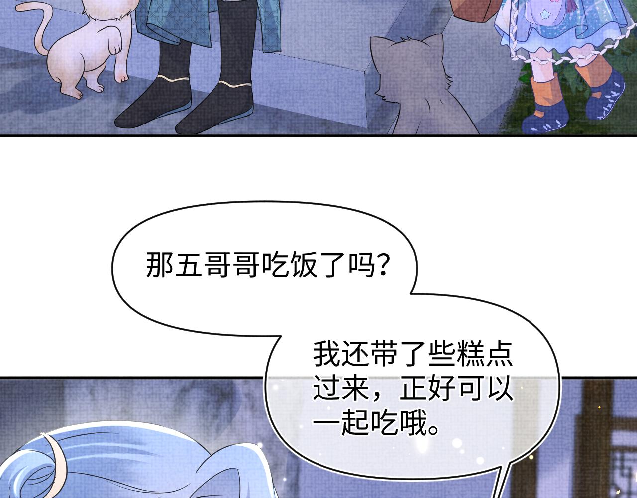 第123话 海螺碎了29