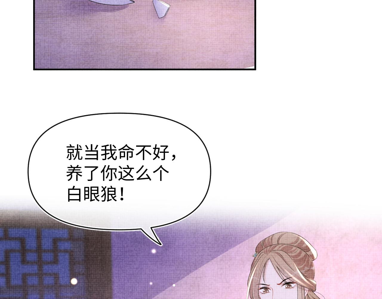 第121话 以牙还牙70