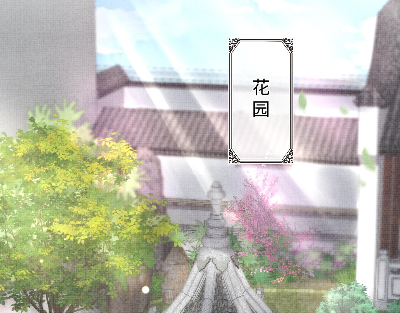 第74话 陛下的小棉袄们67