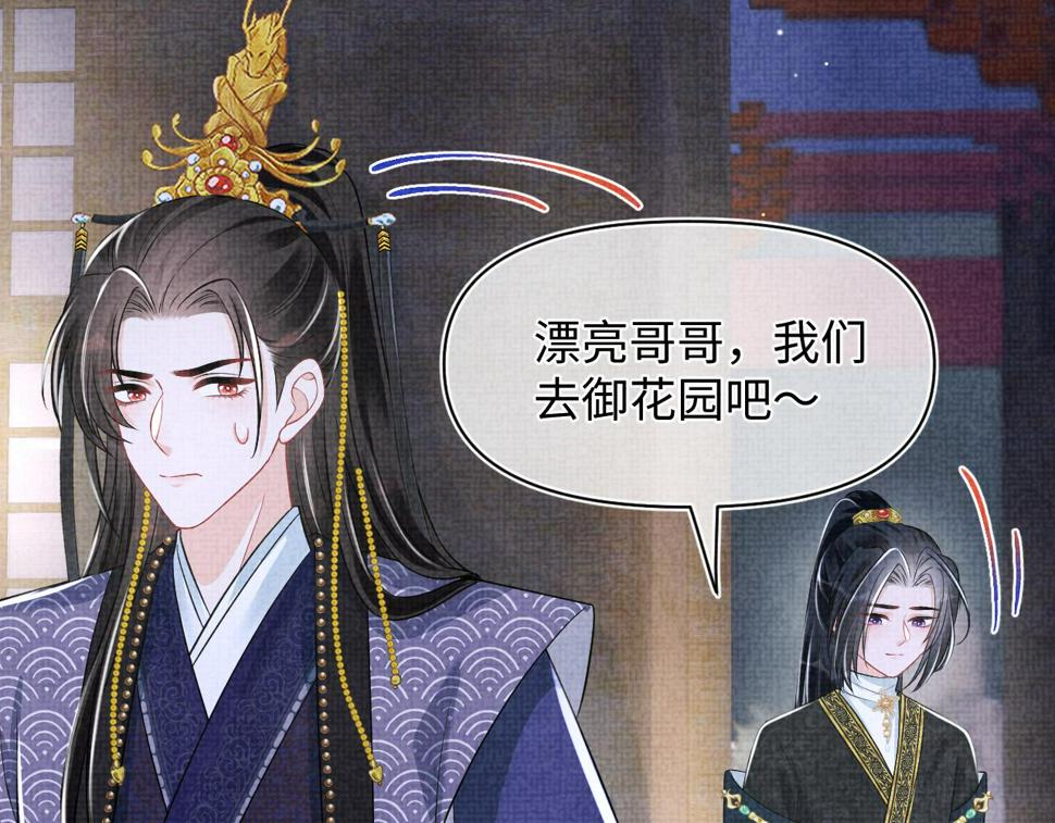 166 离别前的温情时刻35
