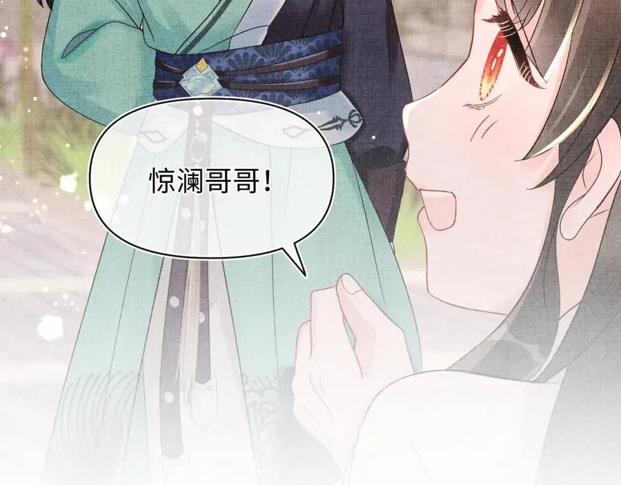 第35话 宠女老爹在线被打击75