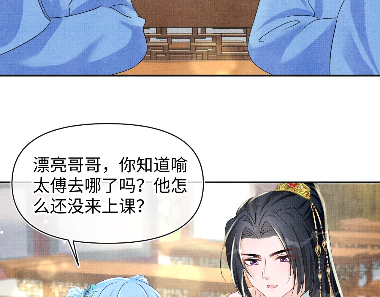 第122话 被针对了6