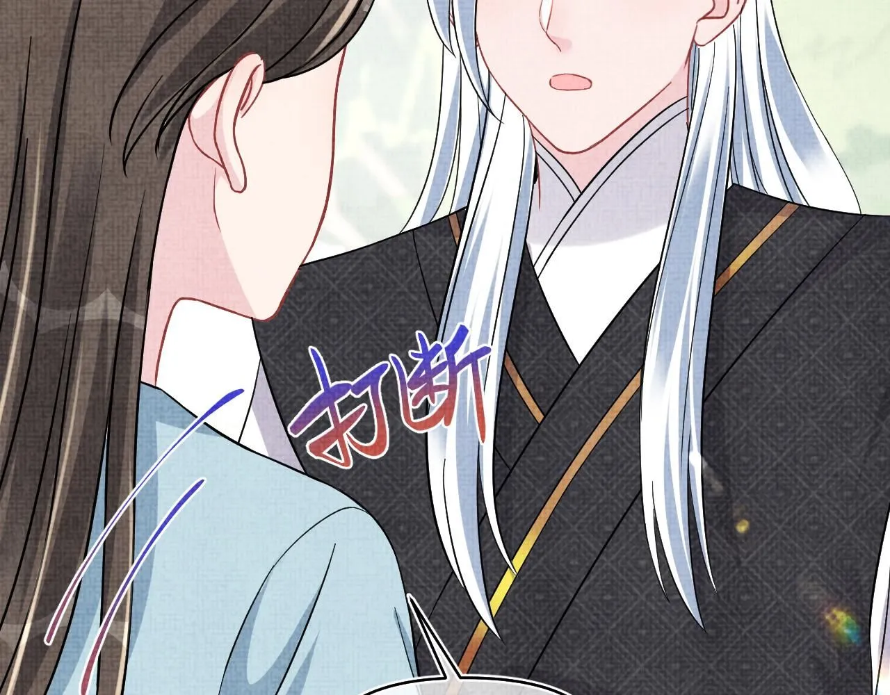 第185话 抓住娇娇的胃？58