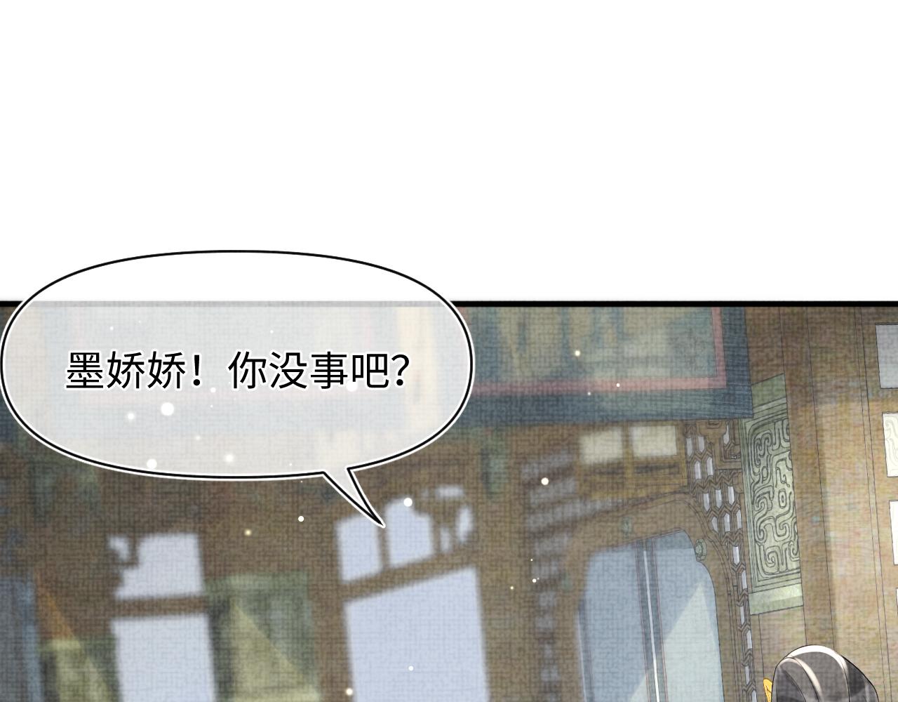 第100话娇娇的生辰宴20