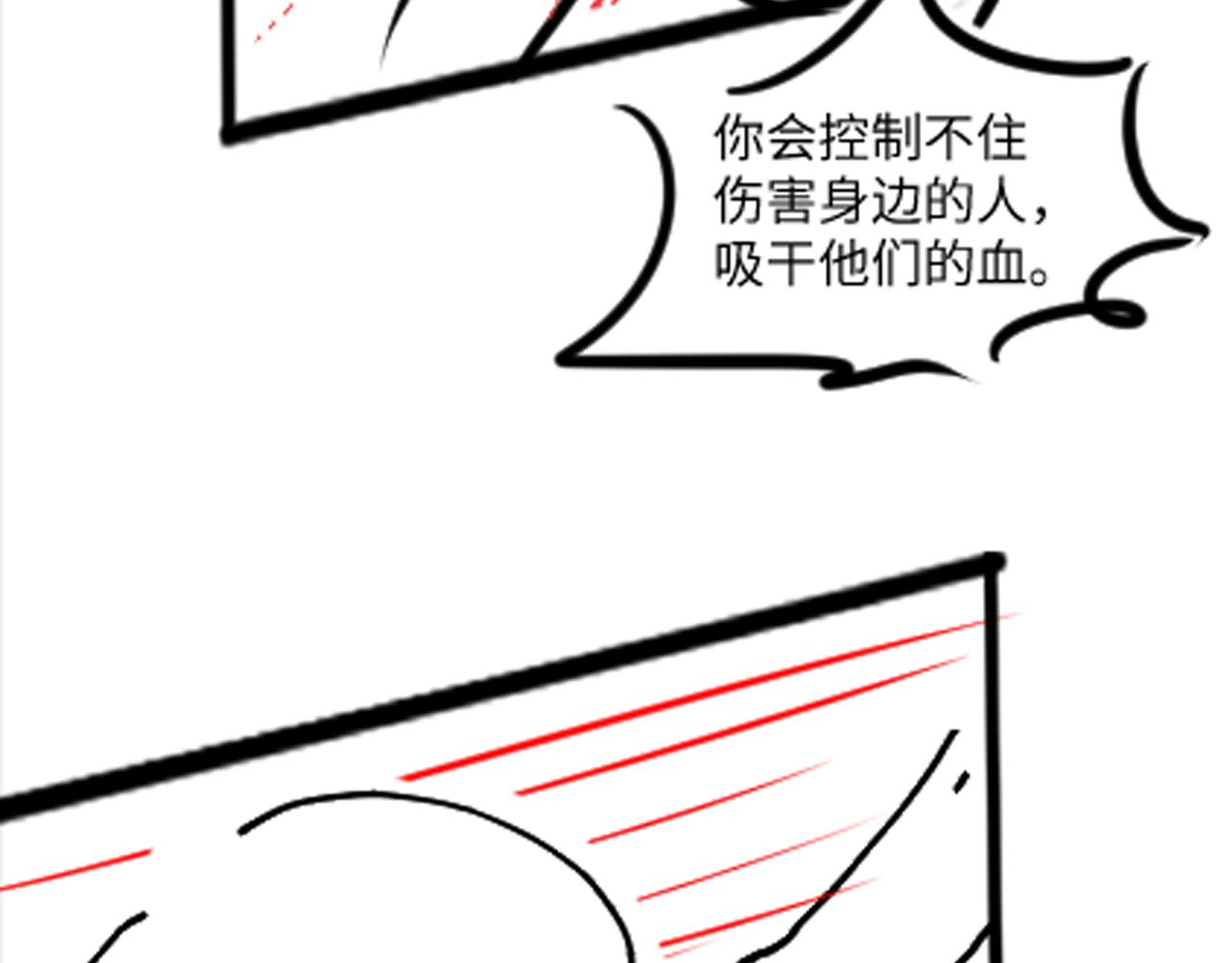 第1134话 神秘来客111