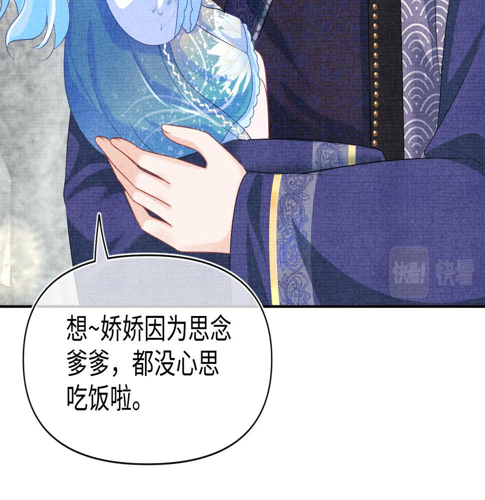 第159话 再次听见声音32