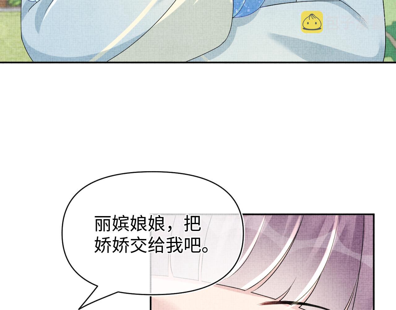 第149话 娇娇当众入水？57