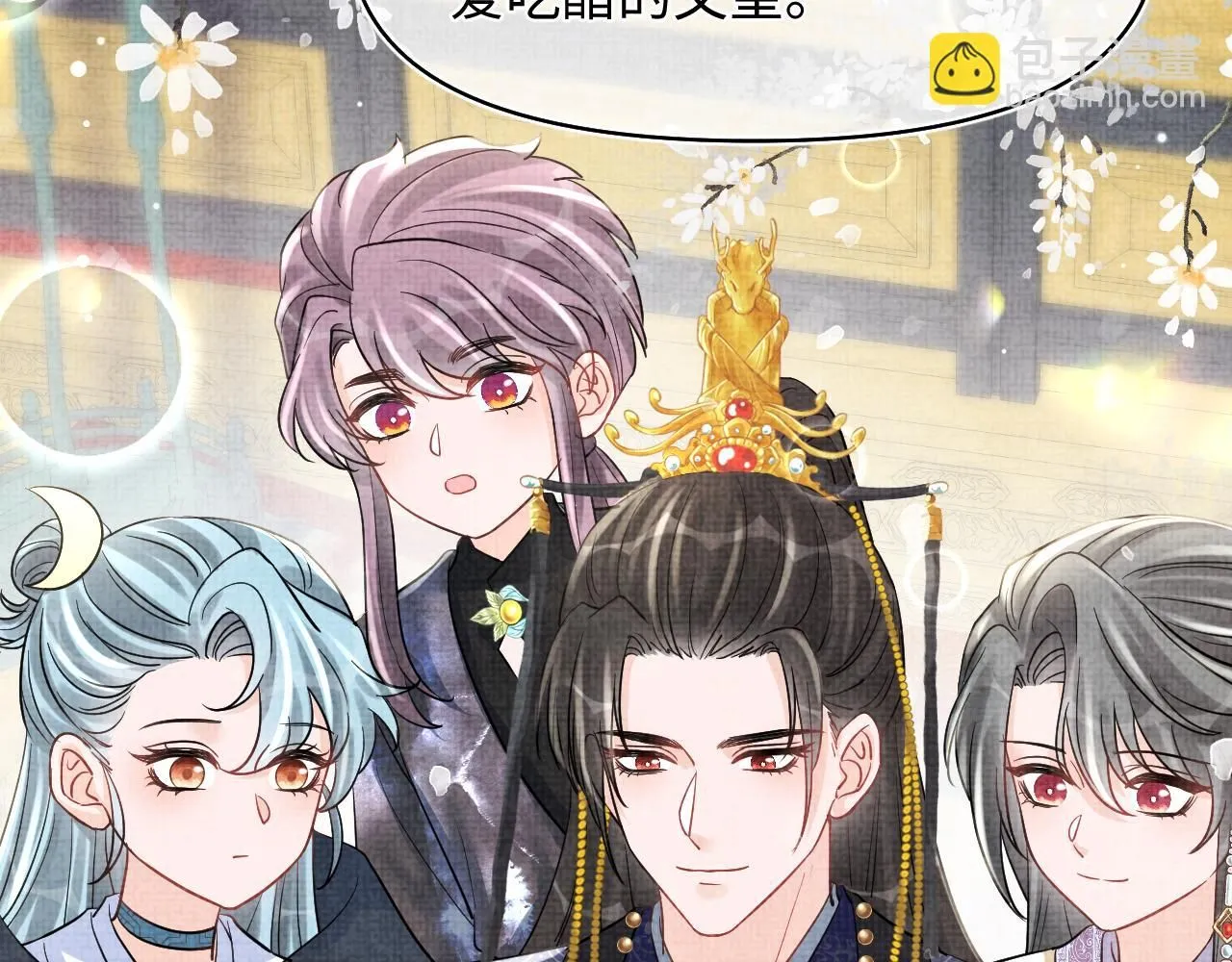 第184话 攻略娇娇的亲人？80