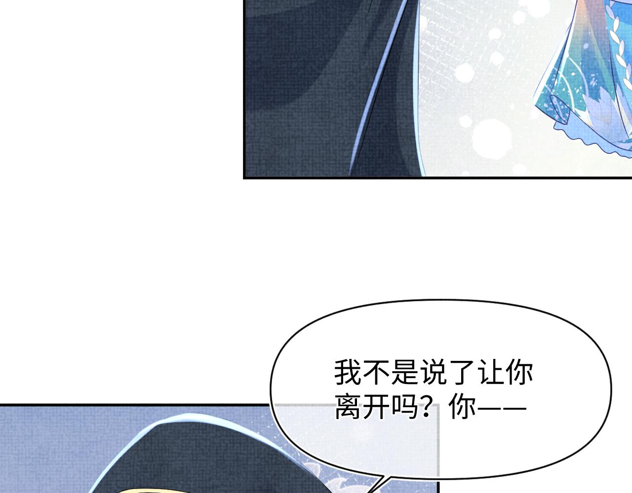 第118话我们都是小怪物83