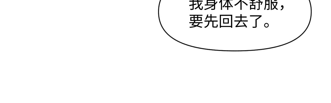 第123话 海螺碎了18