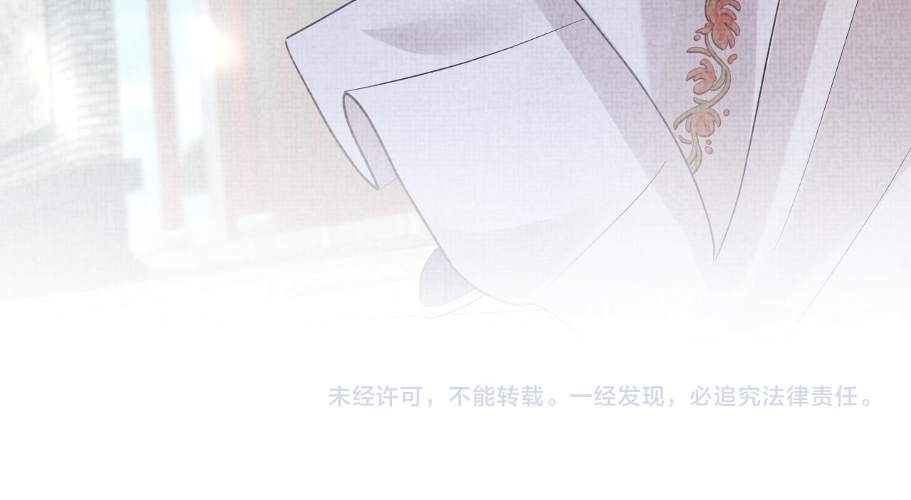 第133话 女儿是鲛人？！89