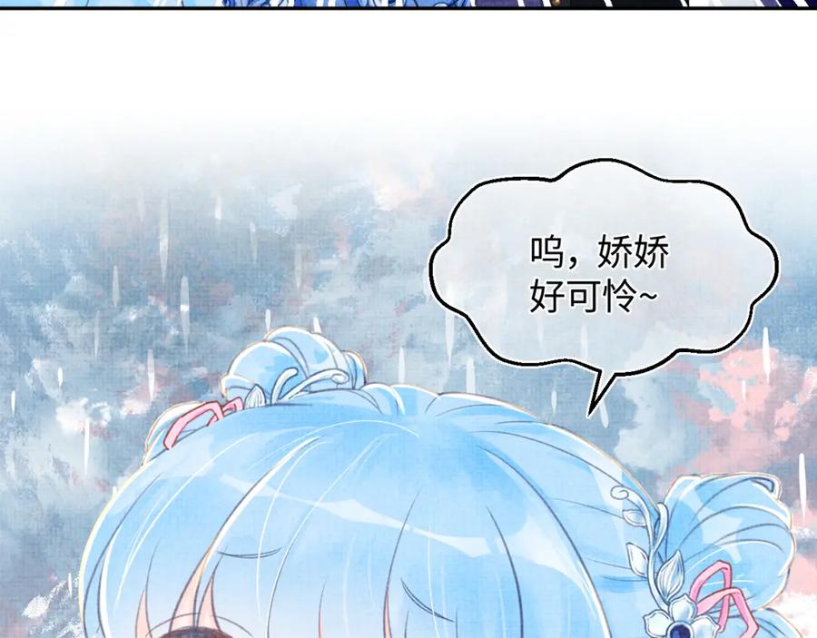 第7话 再遇危机104