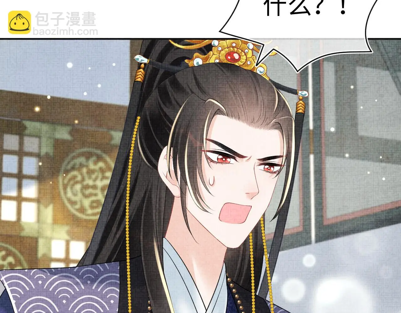 第146话 皇后阴谋泄露95