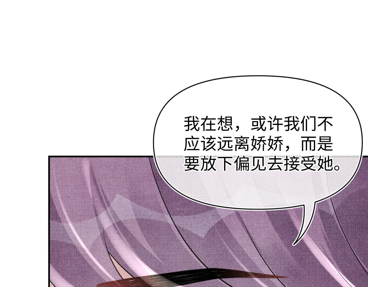 第68话 重拾自信82