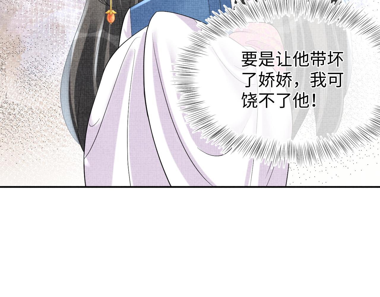 第72话 与大皇姐一起补习57